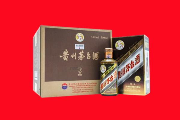 柘荣县高价求购回收珍品茅台酒